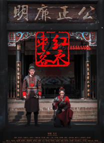 潮湿的内裤里