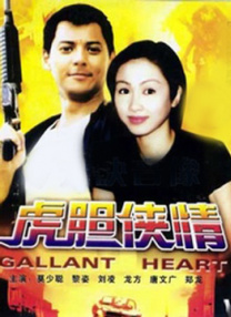 欧美在线中文