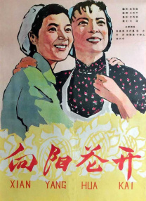 亚洲欧美一区在线