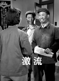 很痛快的她