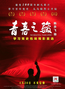 国产免费亚洲