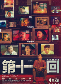 久草在线影视
