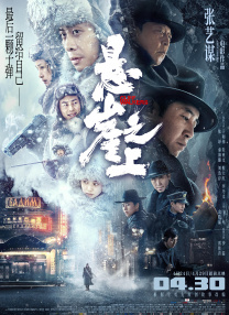 妖火漫画