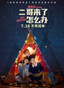 富二代网站啪啪精品