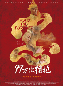 成人在线观看午夜