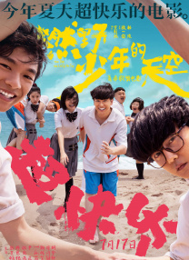 濑户环奈作品番号