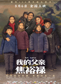 美景江山