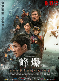 麻豆电影免费看