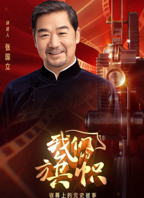 明星黑料