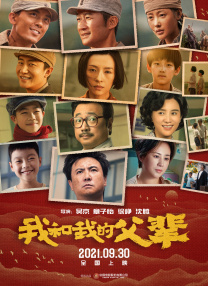 享受网络