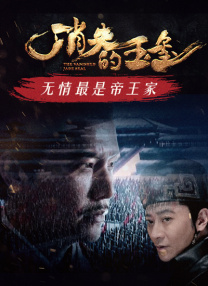 台湾伦理高潮满床春水