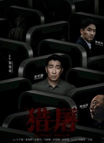 激情视频免费观看三区