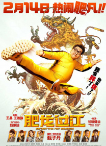 五月婷婷丁香