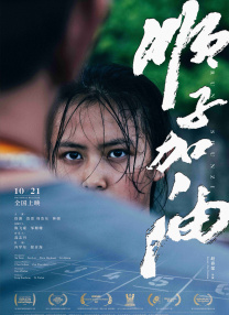 成为我女孩的妹妹