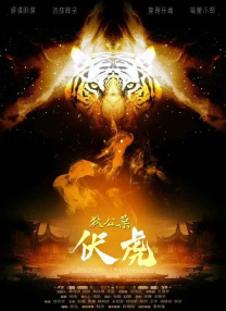 激情五月婷婷综合网
