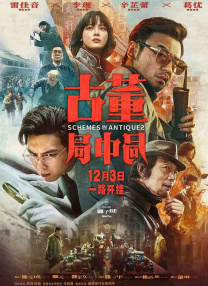 国产大片91精品免费看3