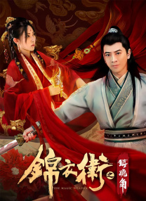 2019天天操夜夜操