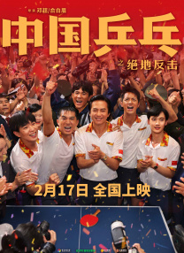日本激情小说