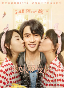 图书馆里的女朋友