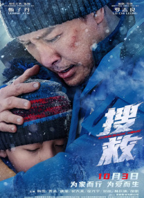 经典番号