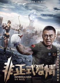 国产精品爱啪在线线免费观看