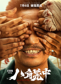 婷婷丁香七月