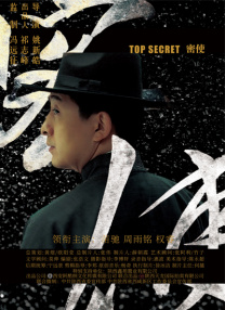 夜夜操夜夜爽