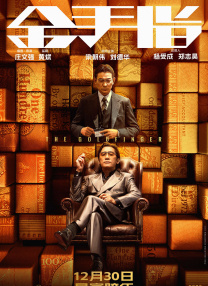 无聊的人
