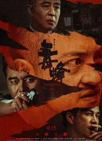 国产一级视频久久