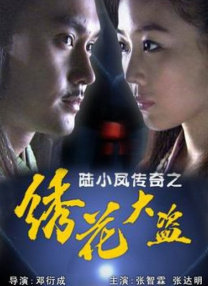 微星娱乐