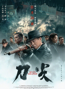 鲁死你av