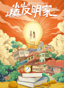 庵ひめか