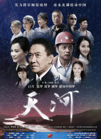 伊人色视频