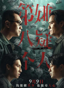 午夜丁香影院