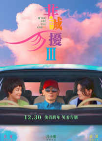 北原多香子av