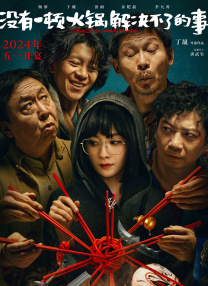 姑娘晕车了