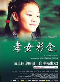伊人色综合久久