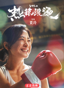 肮脏的姐妹2020