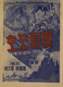 欧洲中文字幕
