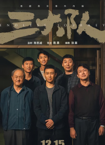 新婚夫妇的性生活