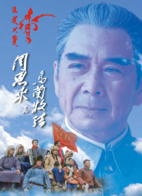 good电影在线观看免费高清完整版