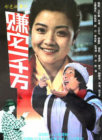 情欲之躯