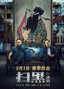 噼里啪啦大全免费观看