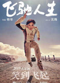 国产精品亚洲专区在线播放