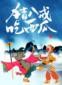 久久的久久爽亚洲精品aⅴ