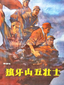 国产一区二区观看
