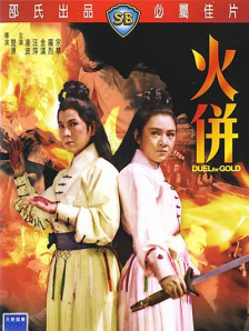 久久久精品中文字幕