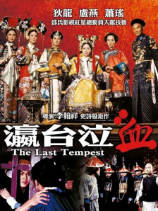 寡妇村的女人