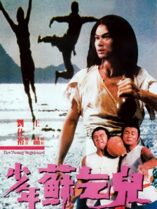 chinesegay篮球体育生solo