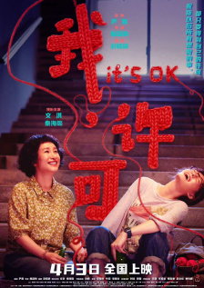 国产亚洲午夜精品